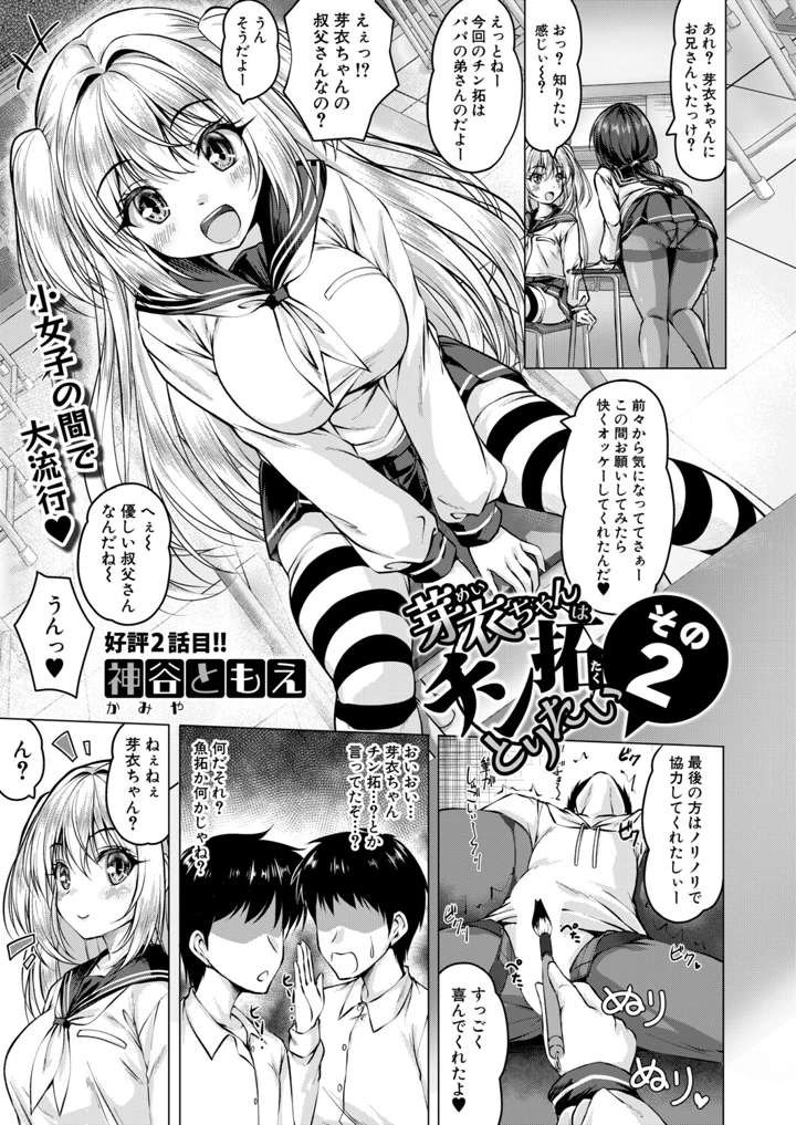 188ページ目