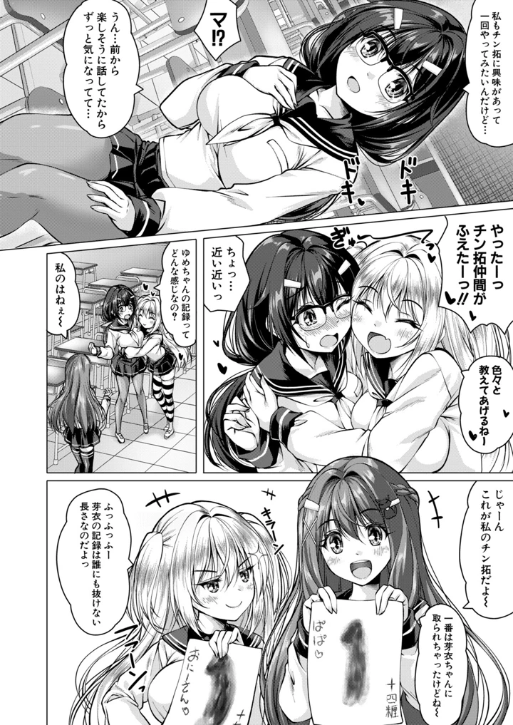 189ページ目