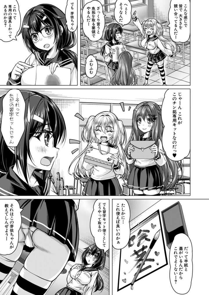 190ページ目