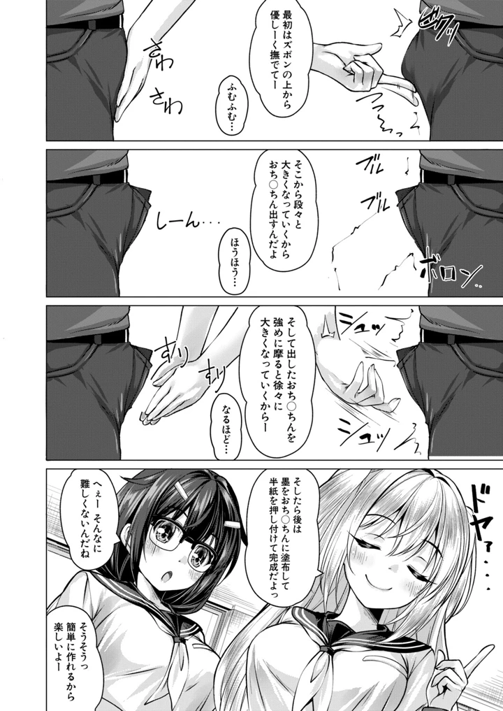 191ページ目