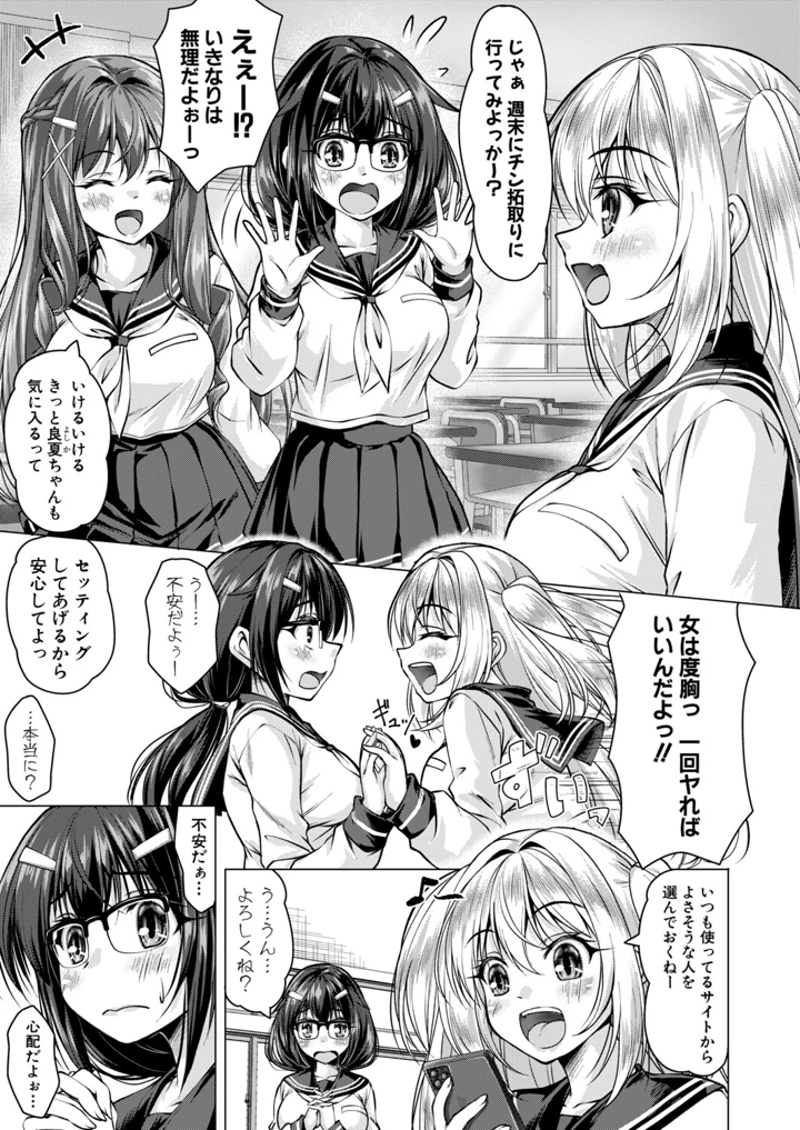 192ページ目