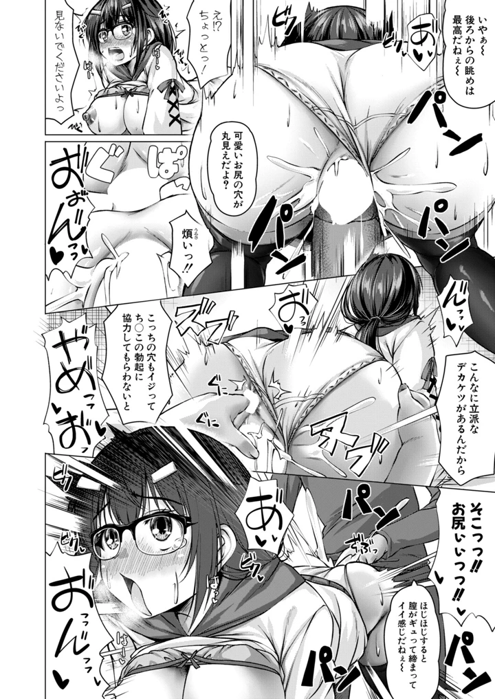 203ページ目