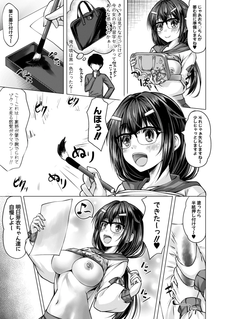 210ページ目