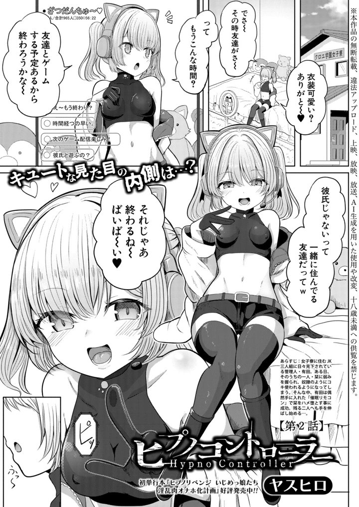 214ページ目