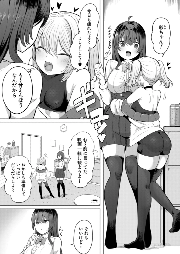 216ページ目