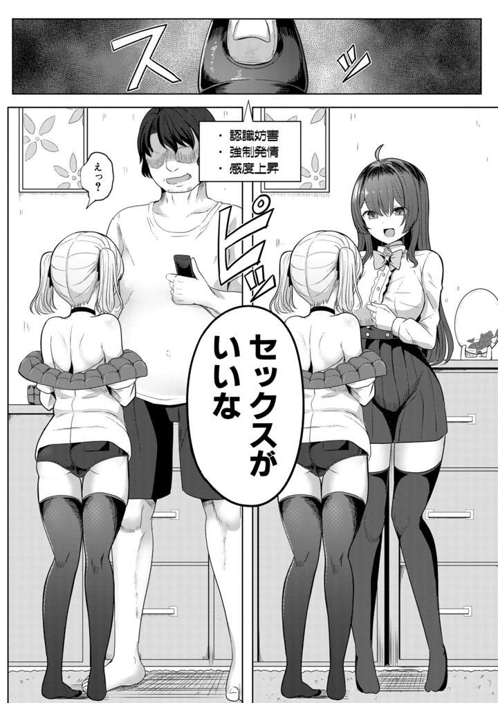217ページ目