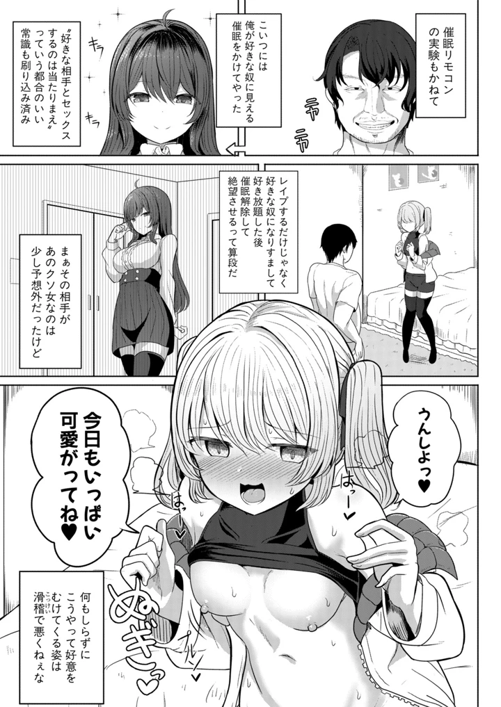 218ページ目