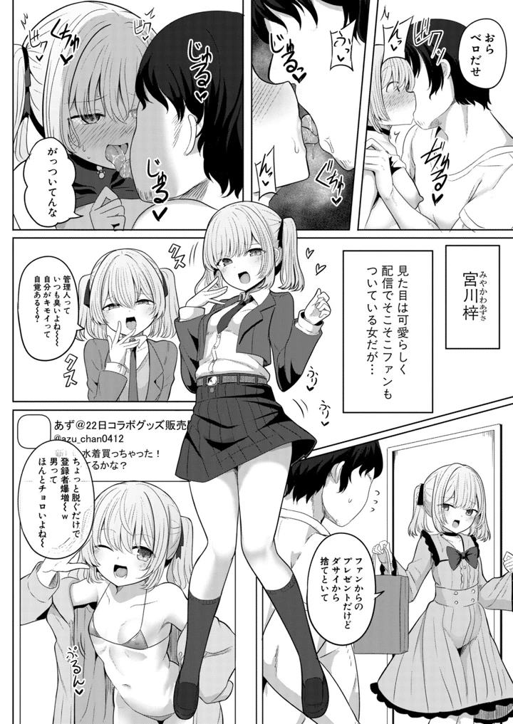 219ページ目