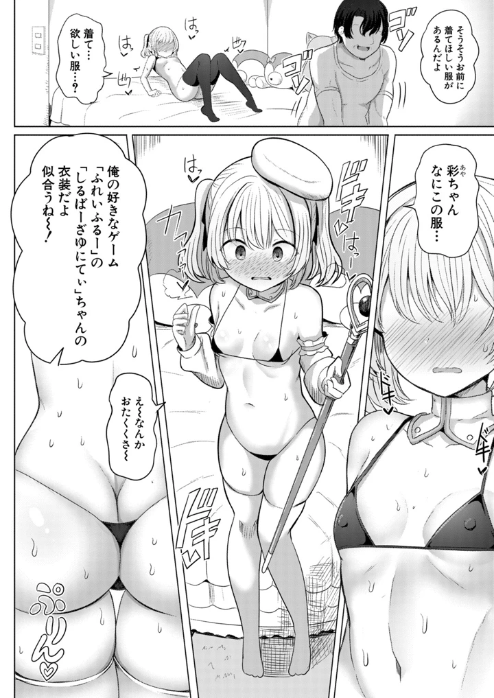 221ページ目