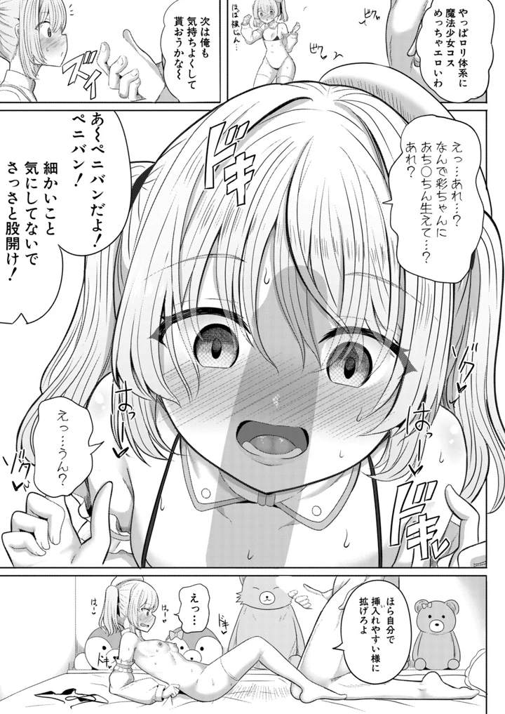 222ページ目