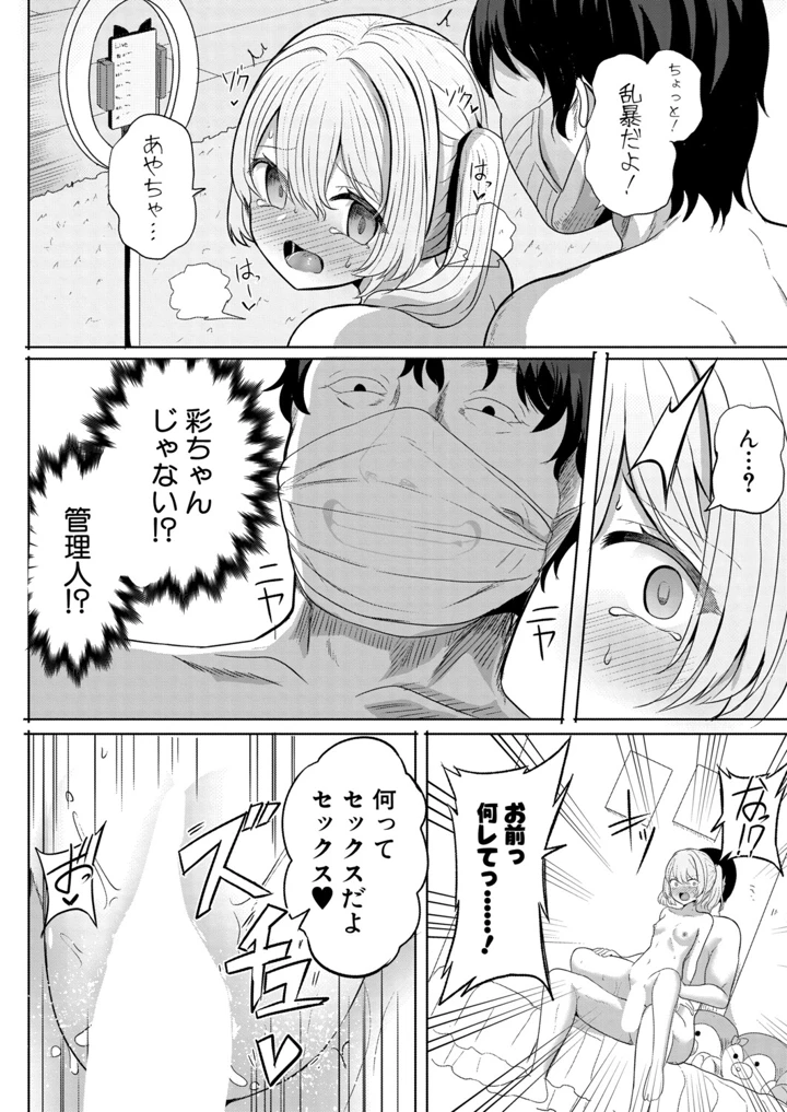 229ページ目