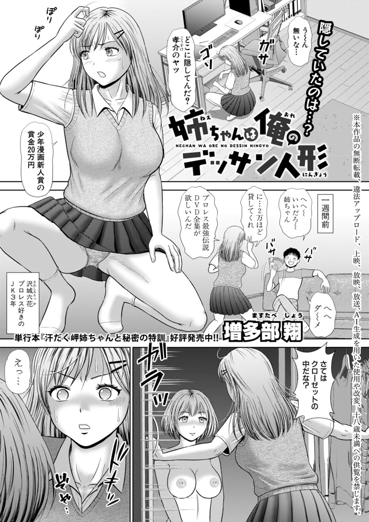 250ページ目