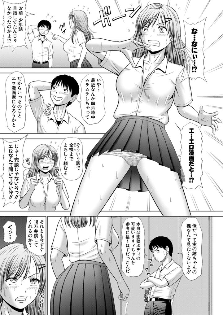 258ページ目