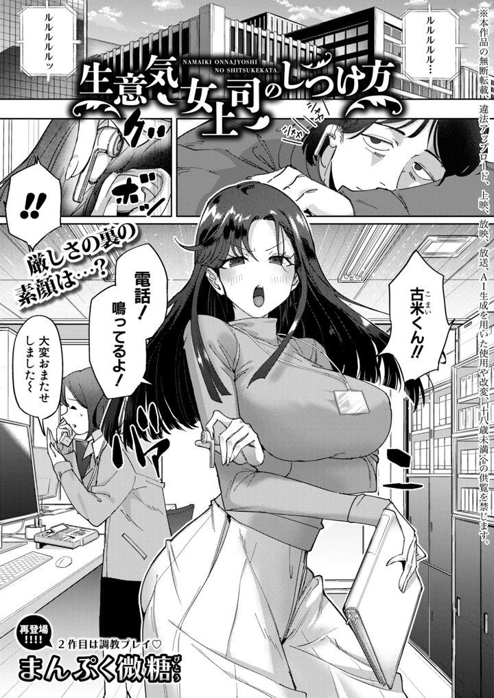 310ページ目