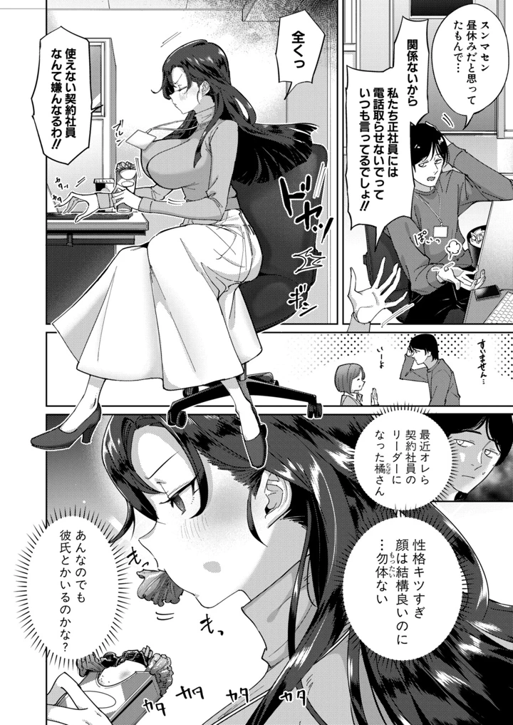 311ページ目