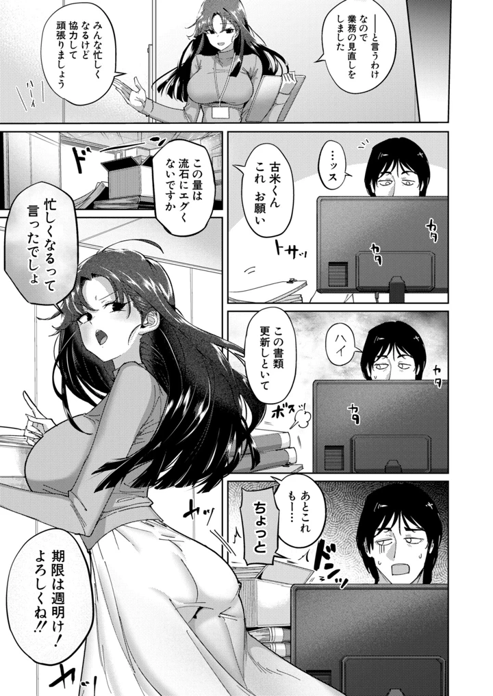 312ページ目