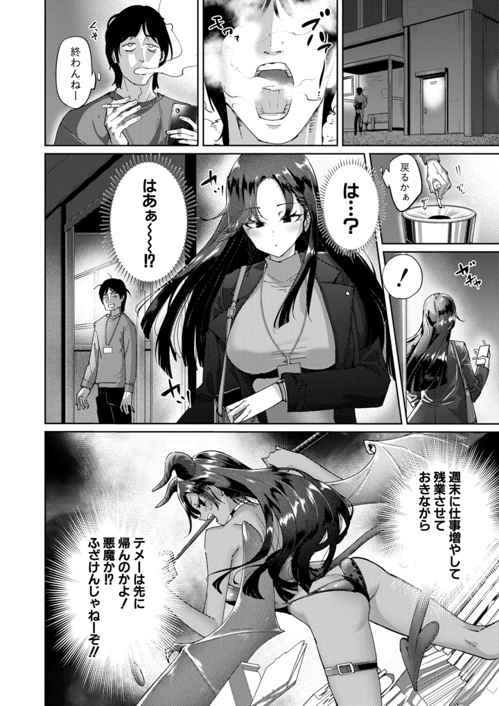 313ページ目