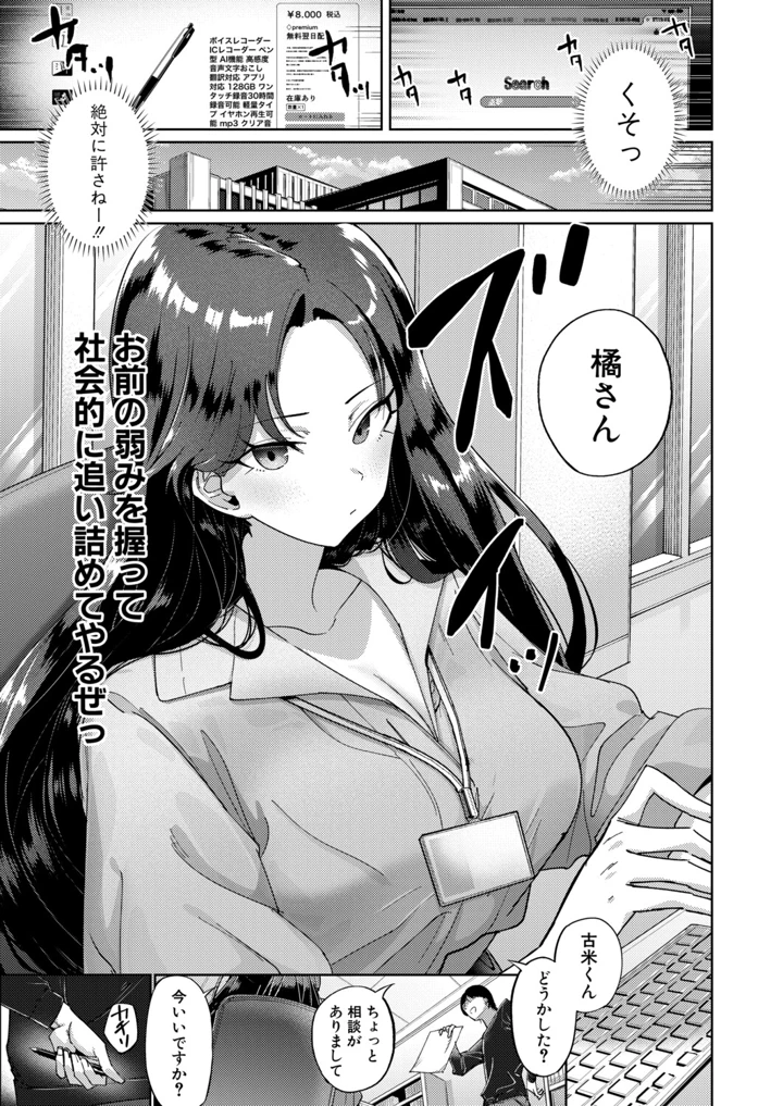 314ページ目