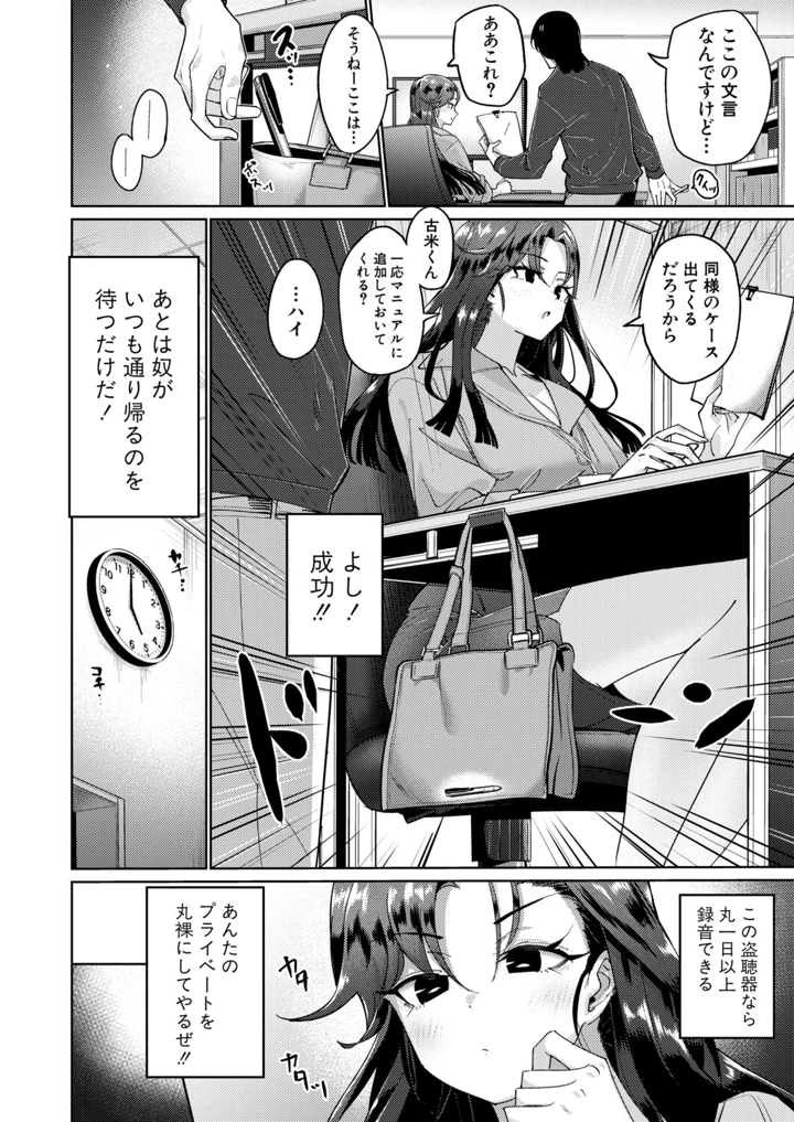 315ページ目