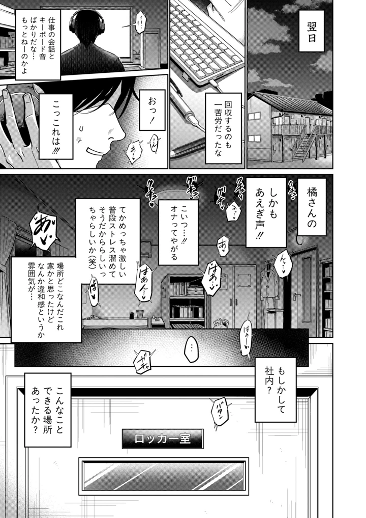 316ページ目