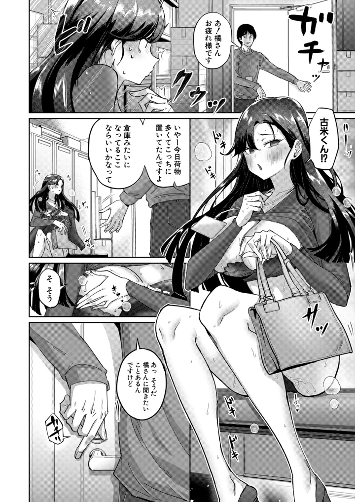 319ページ目