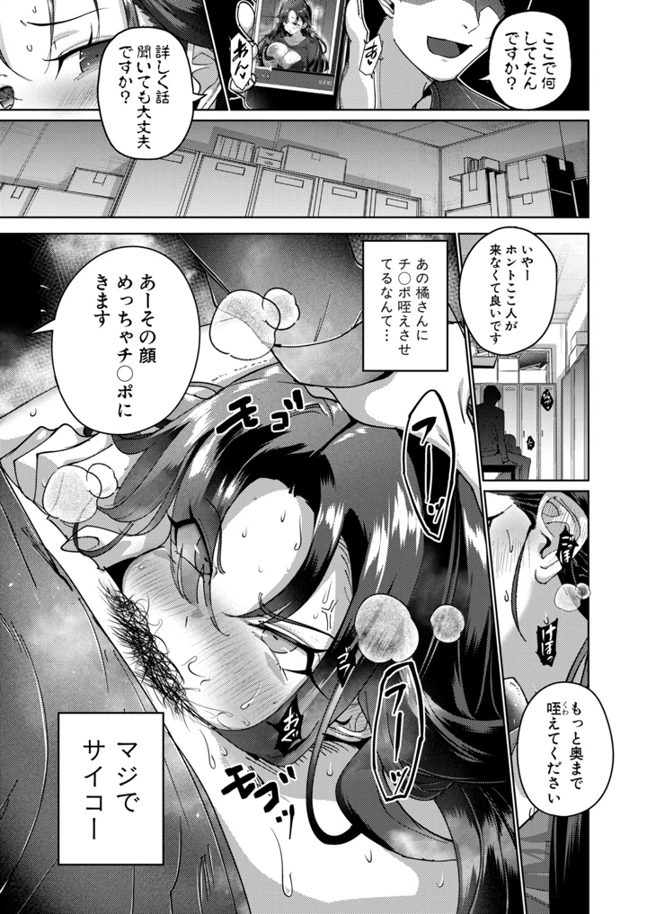 320ページ目