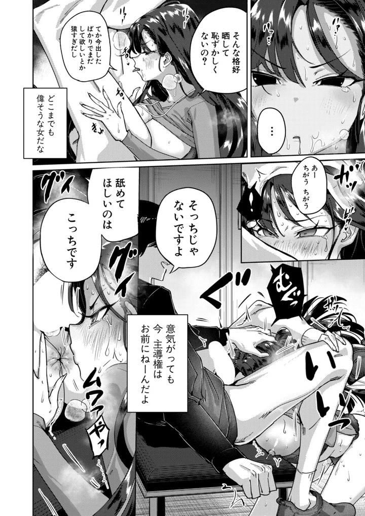 323ページ目