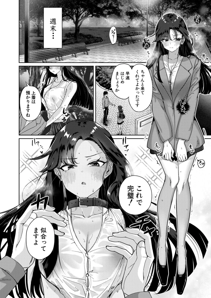 333ページ目