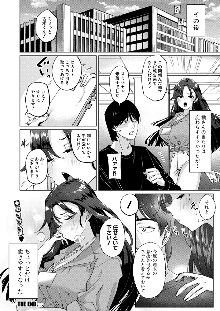341ページ目