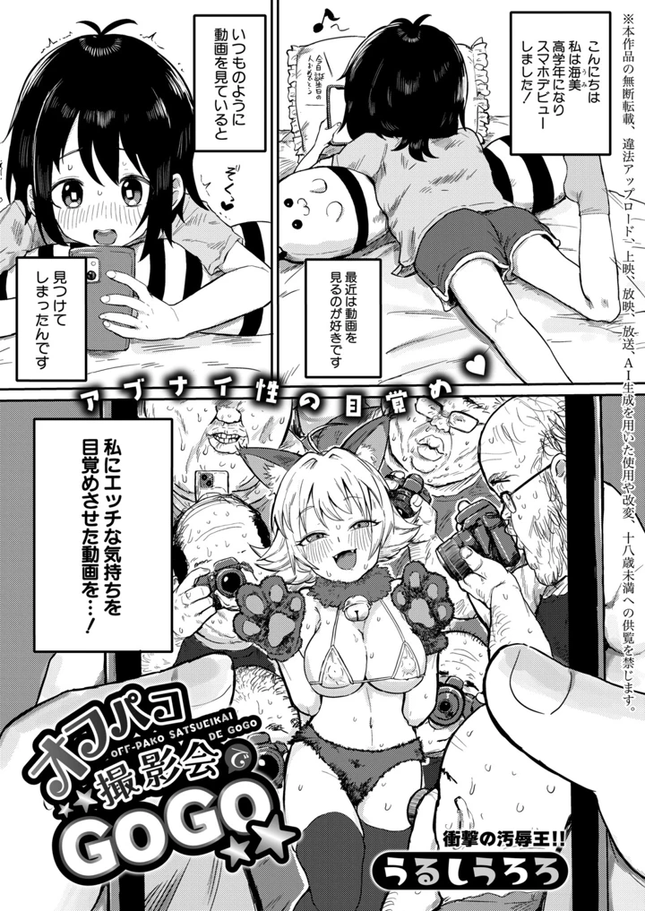 370ページ目
