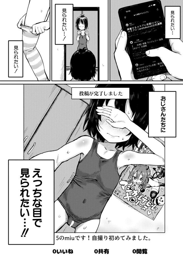 373ページ目