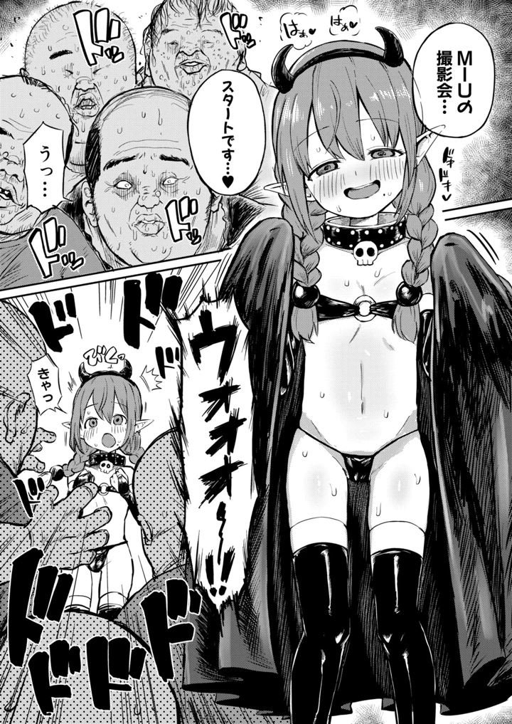 378ページ目