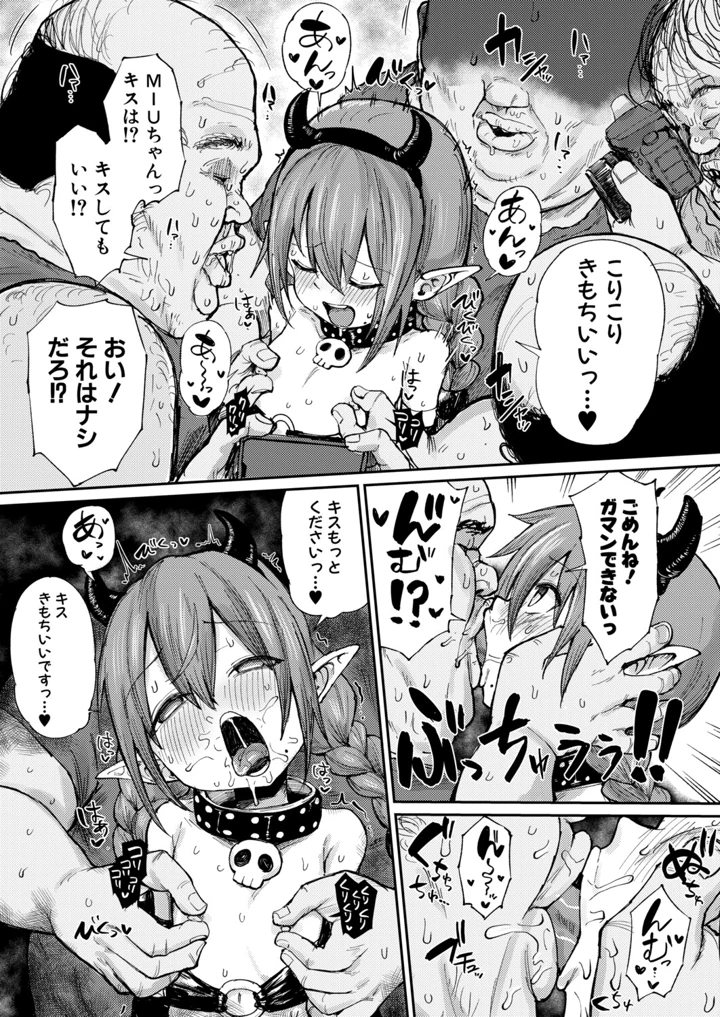 384ページ目