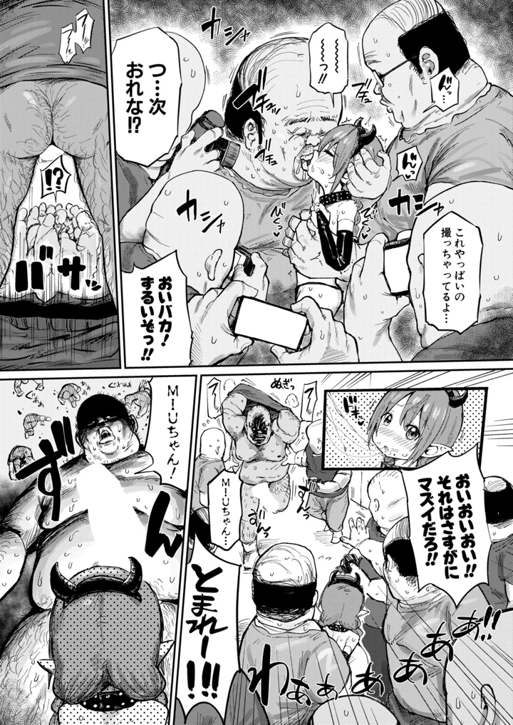 385ページ目