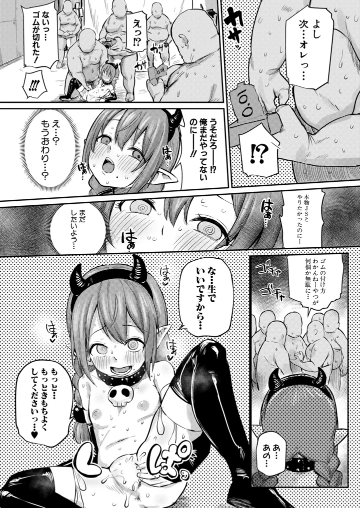 398ページ目