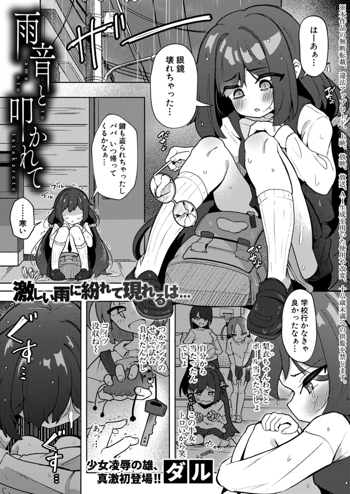406ページ目