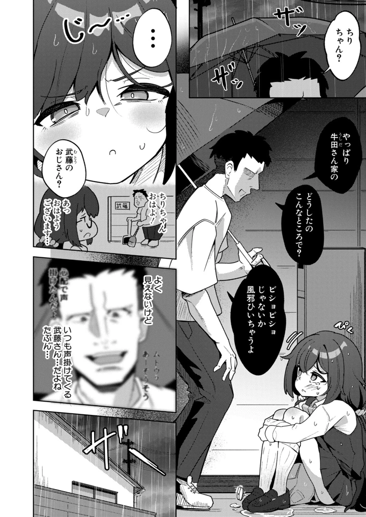 407ページ目
