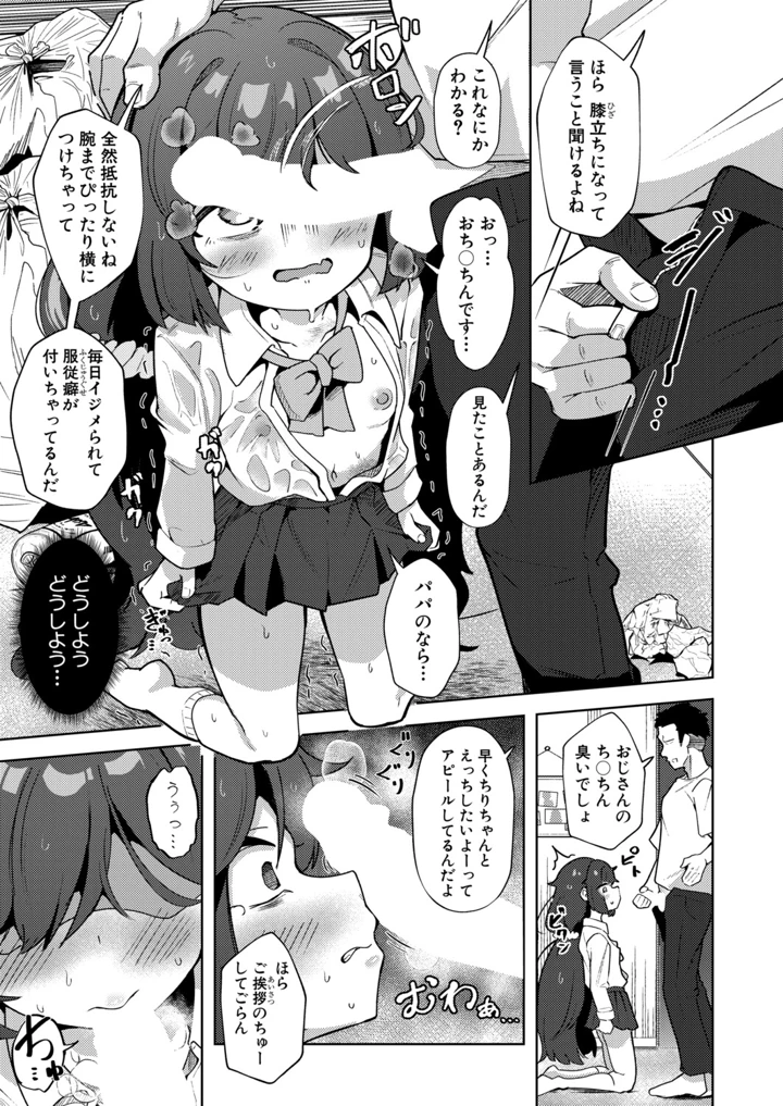 412ページ目