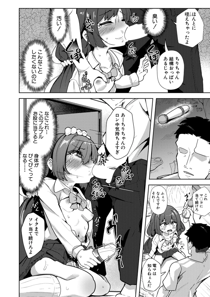 413ページ目
