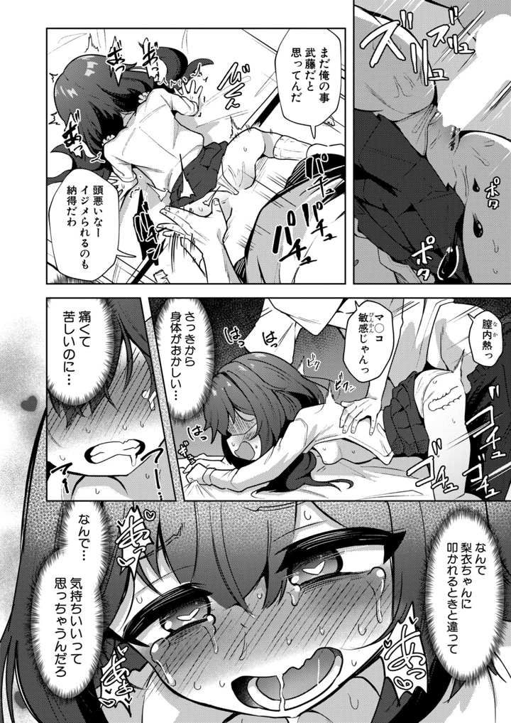 417ページ目