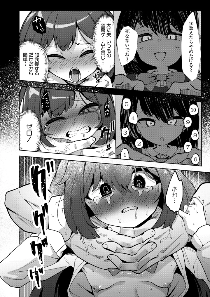 419ページ目