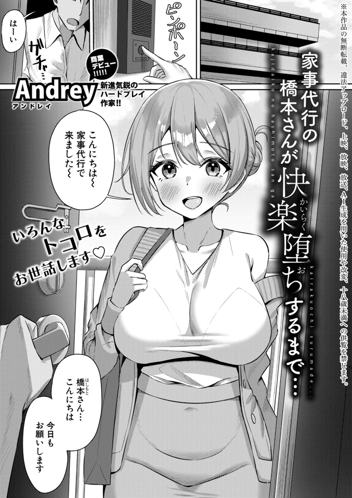 432ページ目