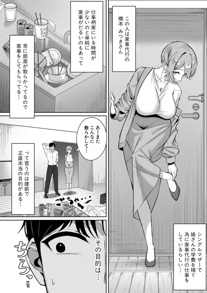 433ページ目