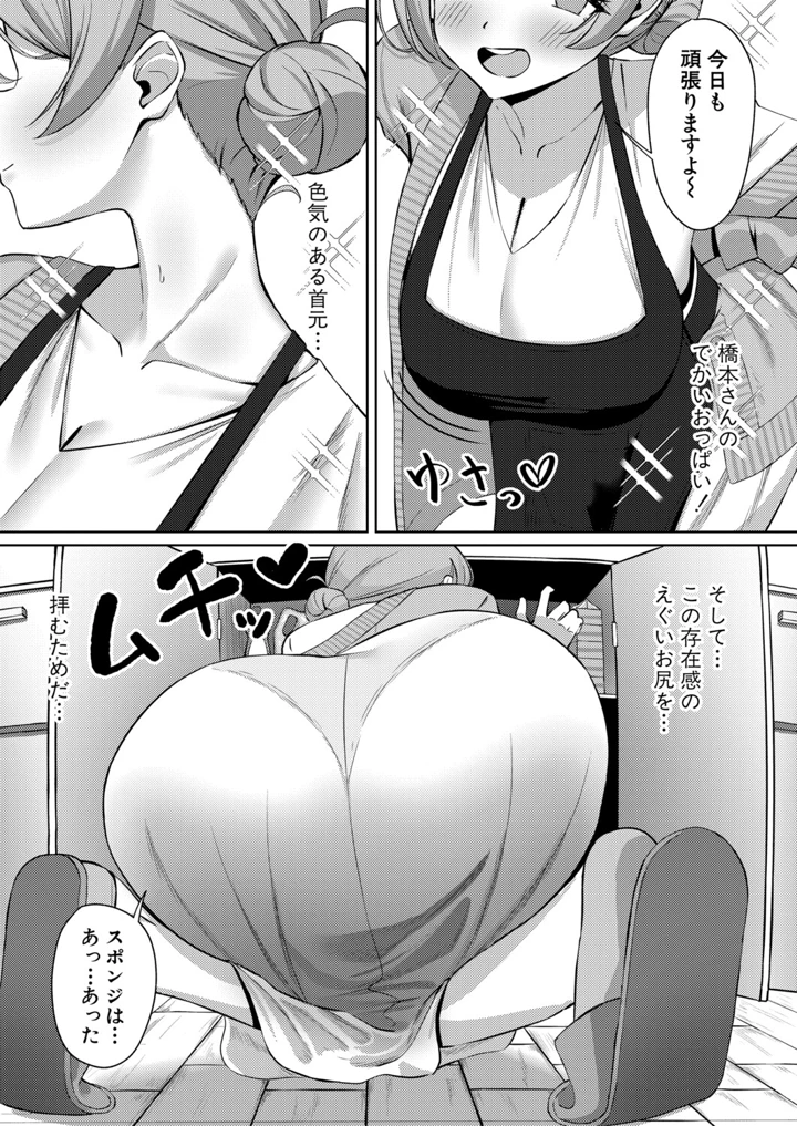 434ページ目