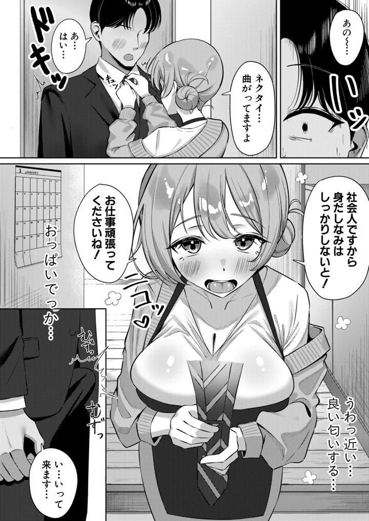 435ページ目