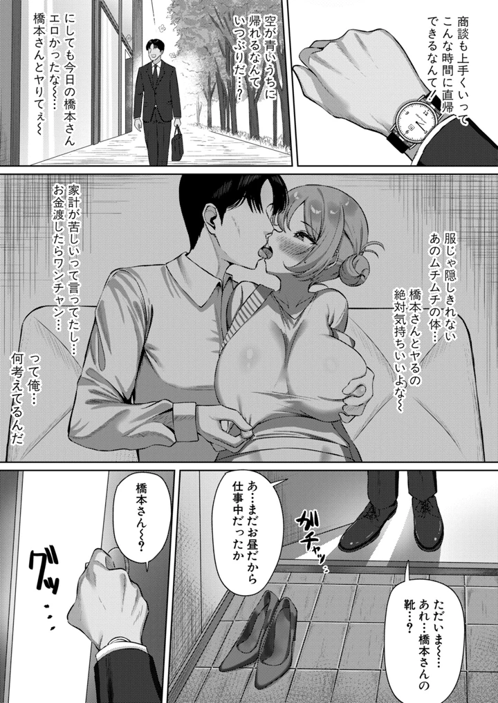 436ページ目