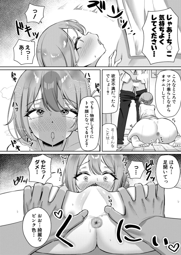 439ページ目