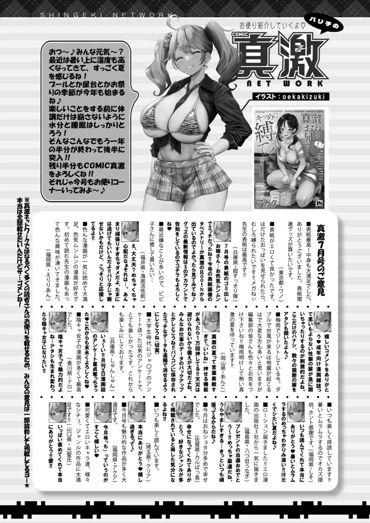 460ページ目