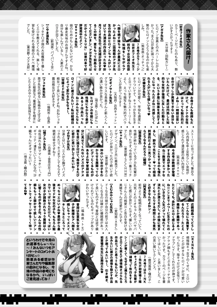 461ページ目