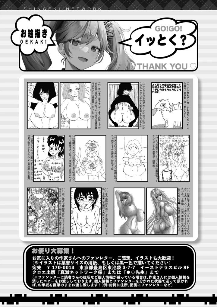 462ページ目